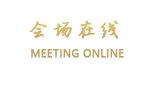 北京御林驿站四合院